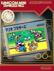 Famicom Mini – Vol 11 – Mario Bros. (Hyperion) Rom